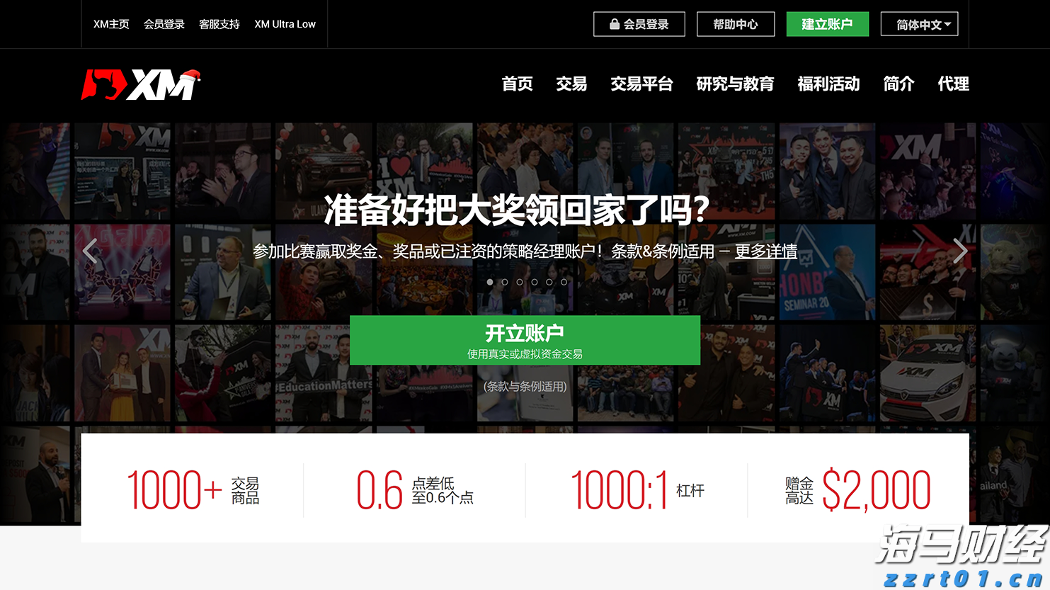 鲍威尔鹰派言论抑制9月降息预期 美债及新兴市场货币承压