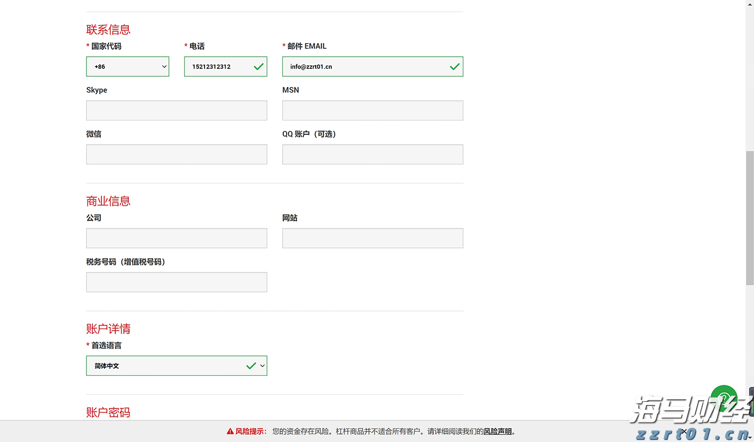 香港交易所优化IPO定价机制：提高公开认购回拨比例至35% 保留基石投资者禁售期