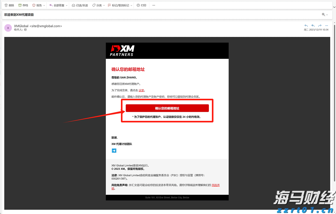 香港交易所优化IPO定价机制:提高公开认购回拨比例至35% 保留基石投资者禁售期
