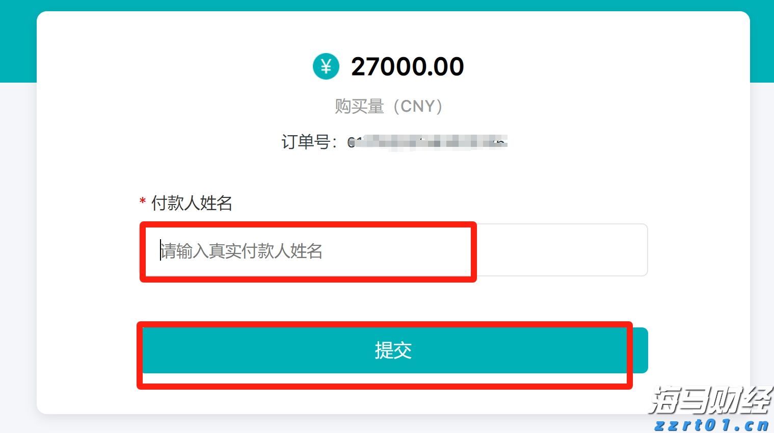 瑞银警告：美国股市将下跌！当前为标普年内高点，年底目标预测为6100点