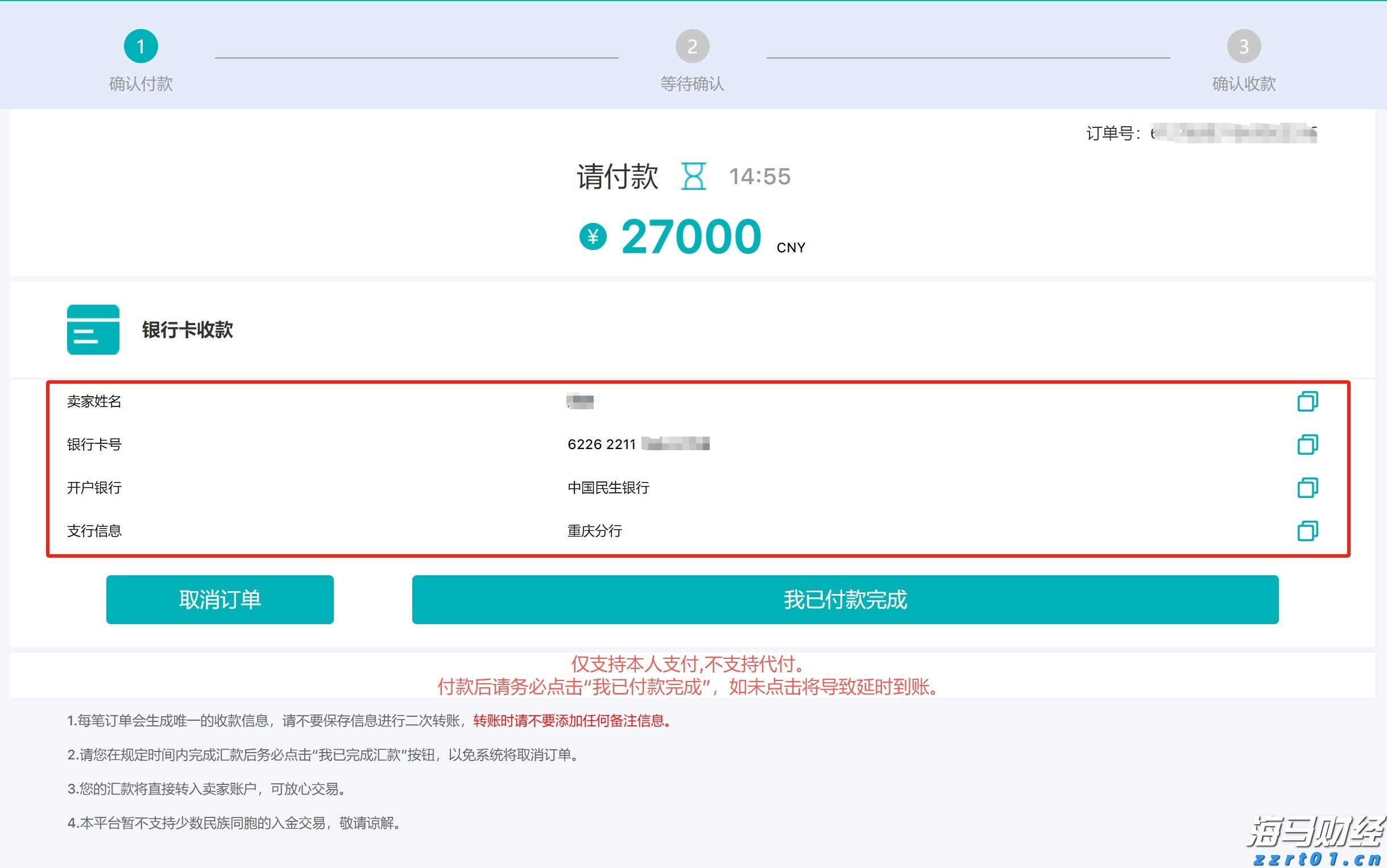 瑞银警告：美国股市将下跌！当前为标普年内高点，年底目标预测为6100点