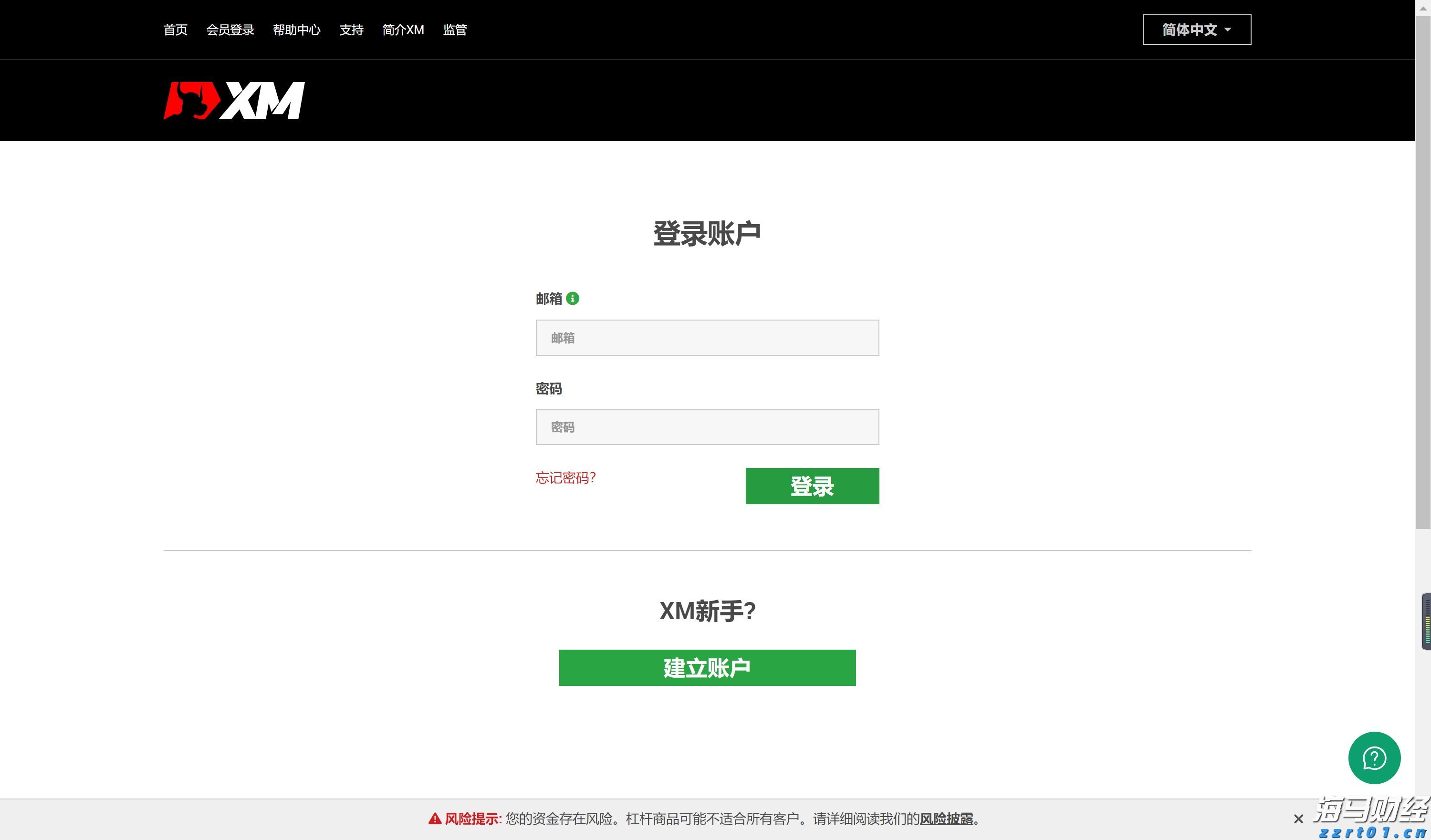 在200%药品关税的压力下，百健(BIIB.US)计划增加20亿美元投资以扩建美国工厂