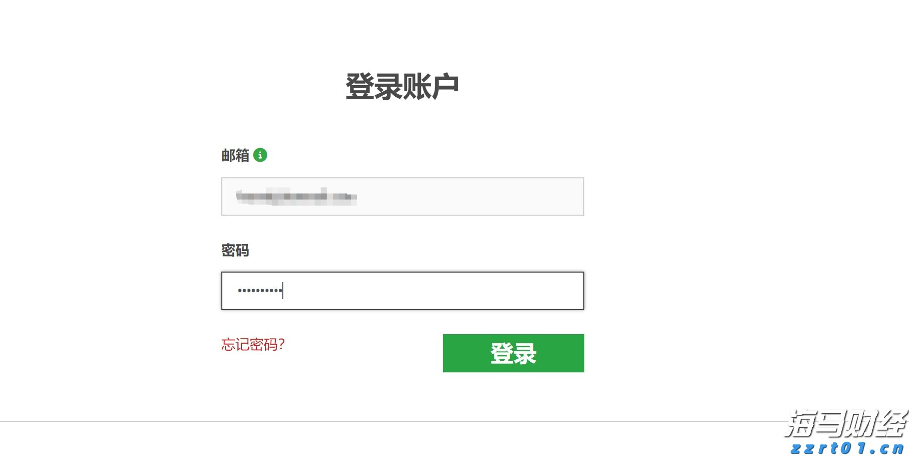 事关个税优惠补贴，开始申报→