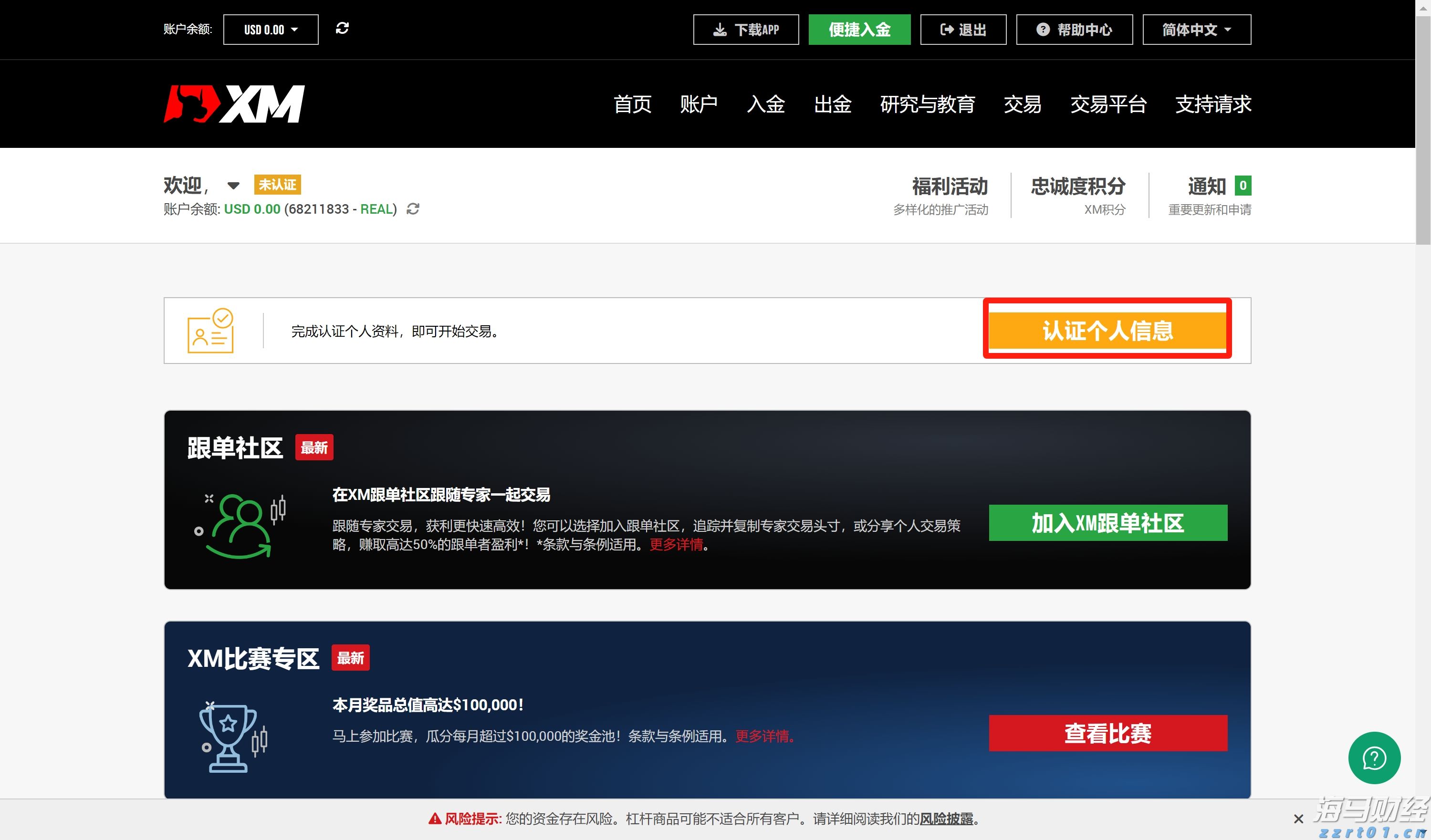 黑龙江省市场监管局推出工业产品生产许可证办理六项便民惠企措施