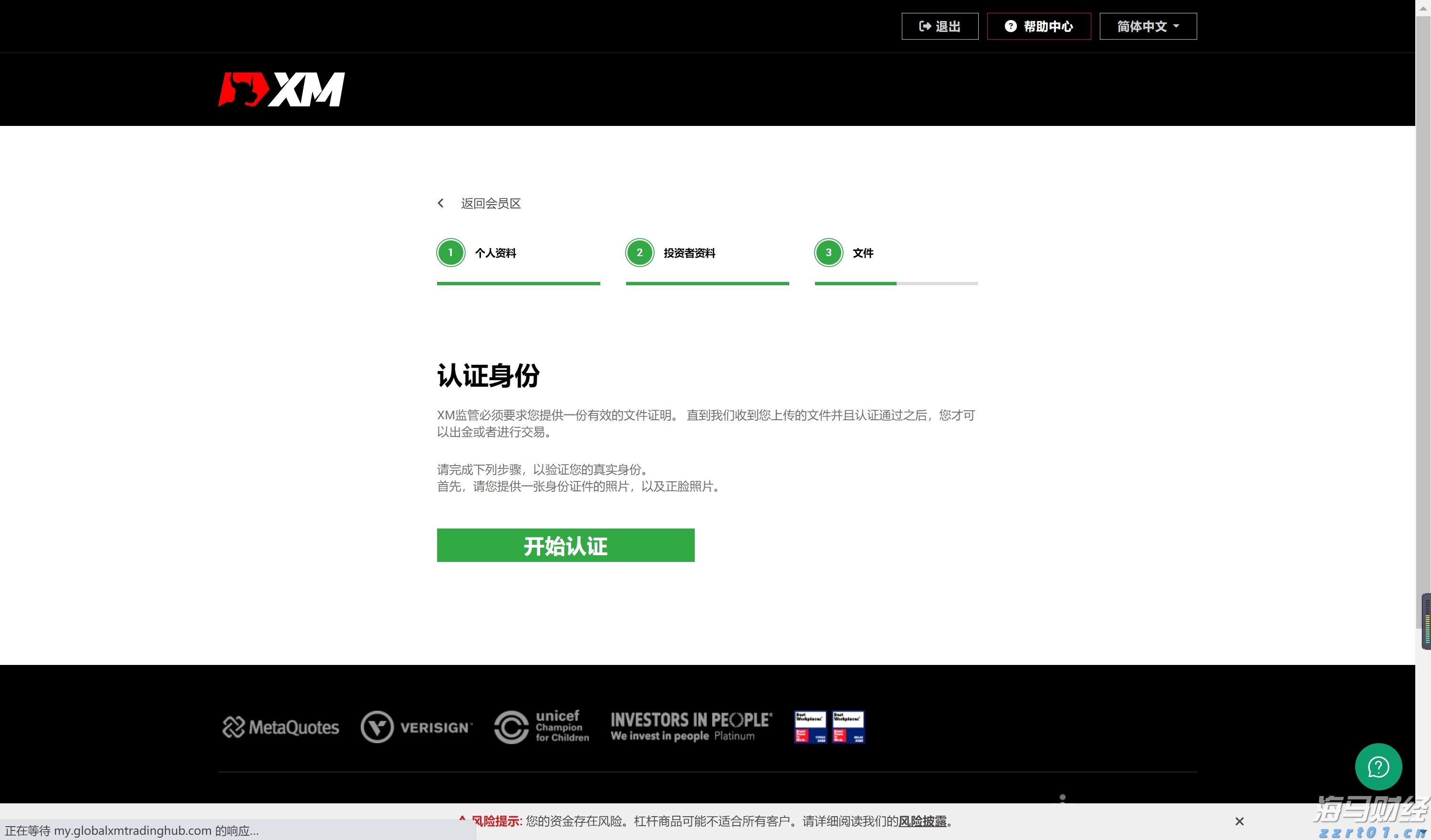 工商银行马鞍山当涂支行“三链融合”赋能乡村振兴