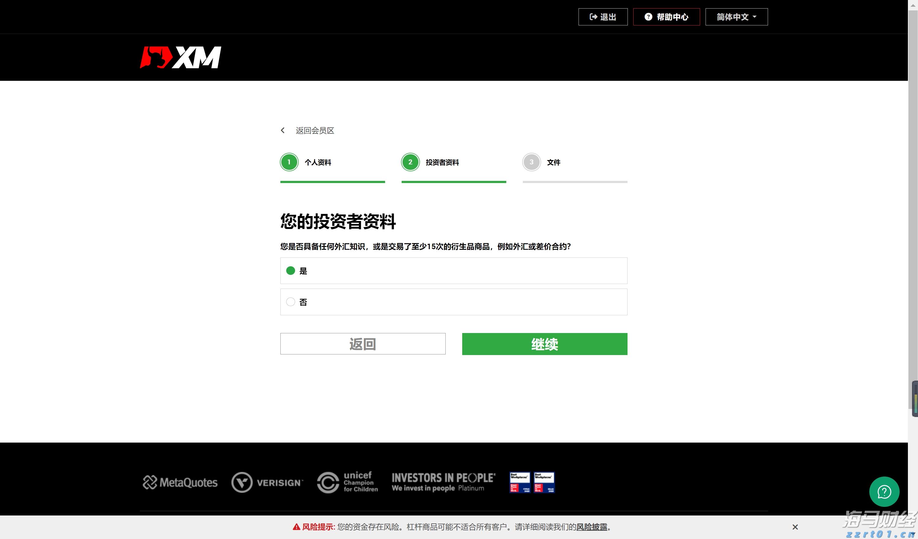 工商银行马鞍山当涂支行“三链融合”赋能乡村振兴