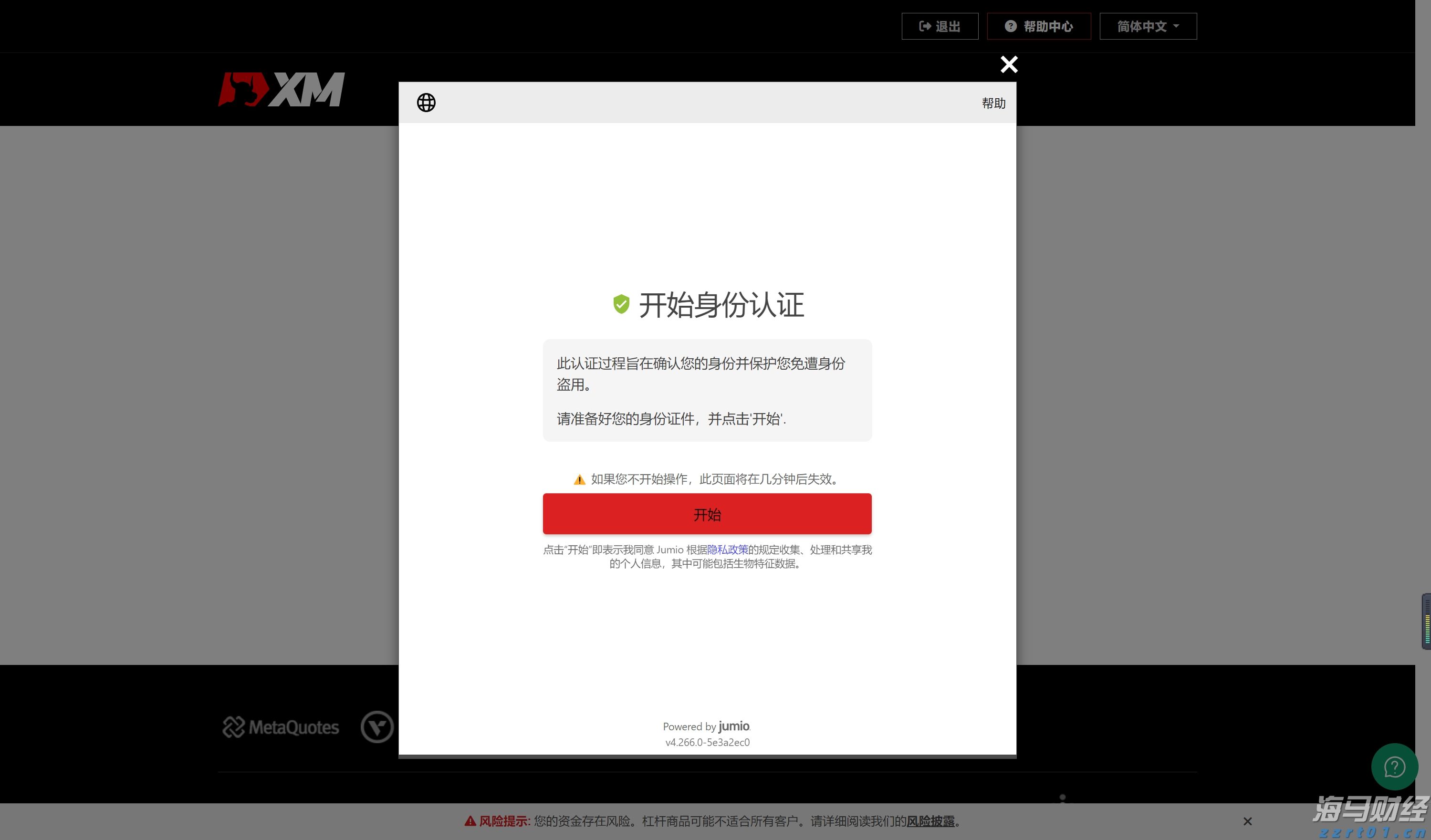 瑞银重申Datadog(DDOG.US)“买入“评级：云计算业务增长成为亮点，看好Q2财报表现