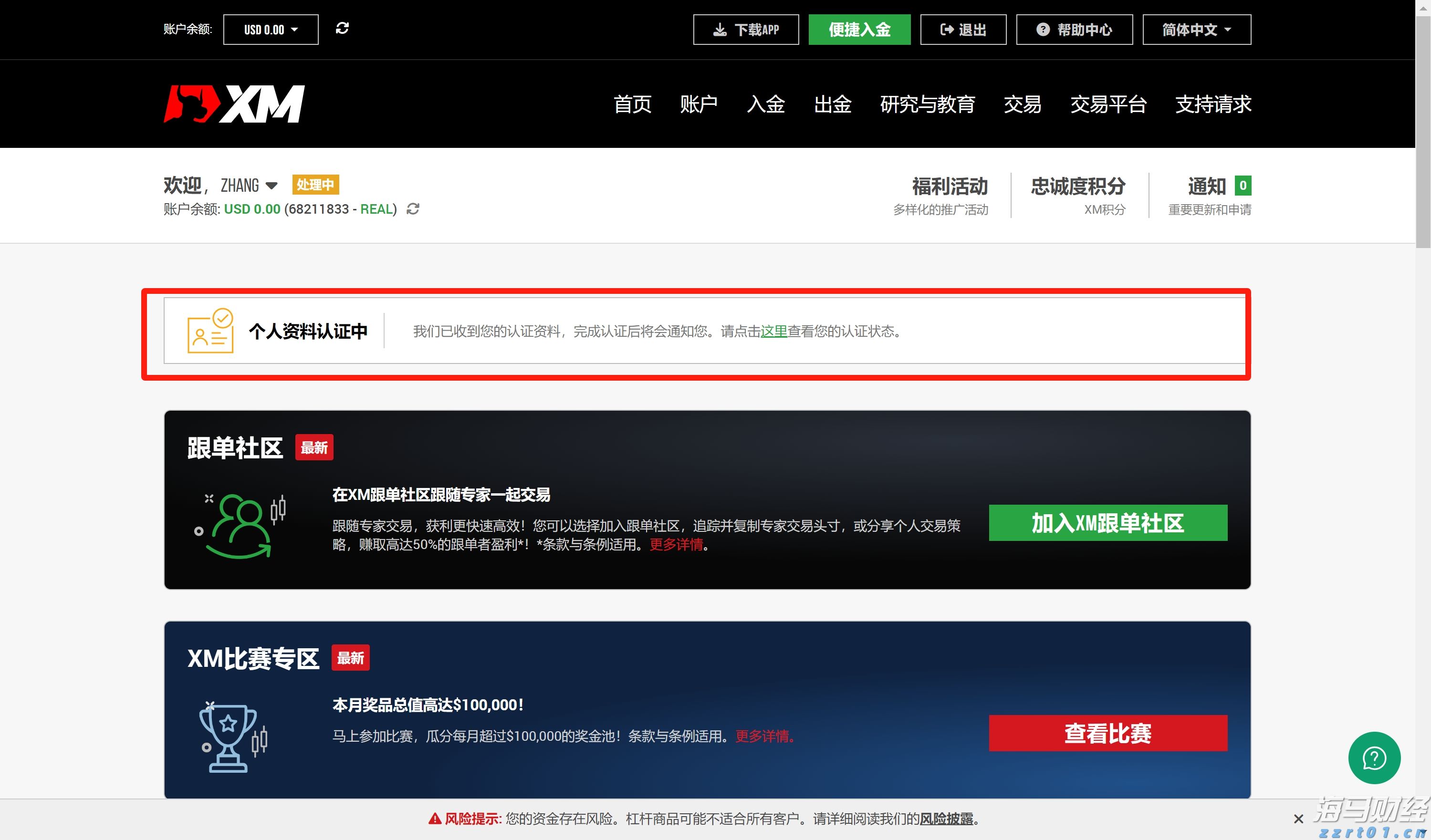 A股晚间热点 | 稳定币牌照即将发放！香港金管局发布申请指南，首批仅限数张