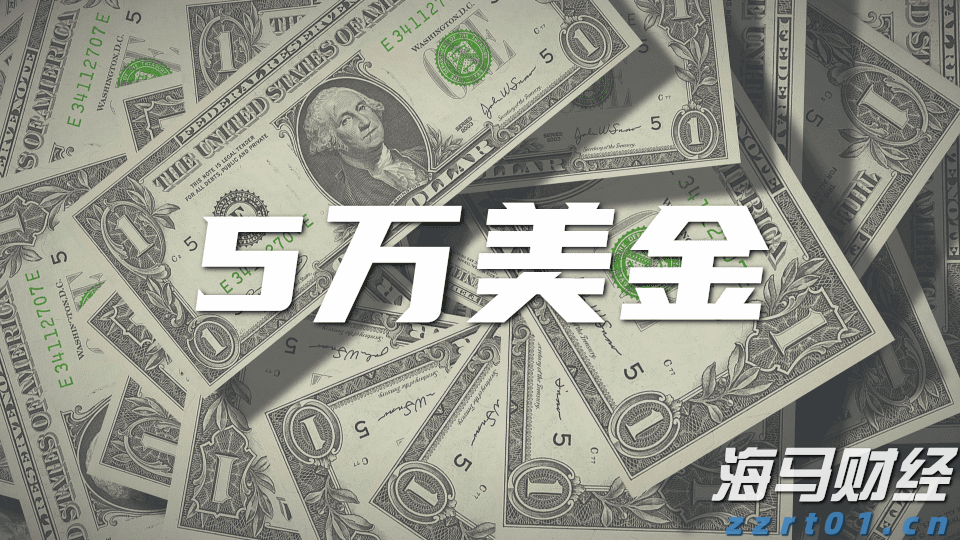 A股晚间热点 | 稳定币牌照即将发放！香港金管局发布申请指南，首批仅限数张