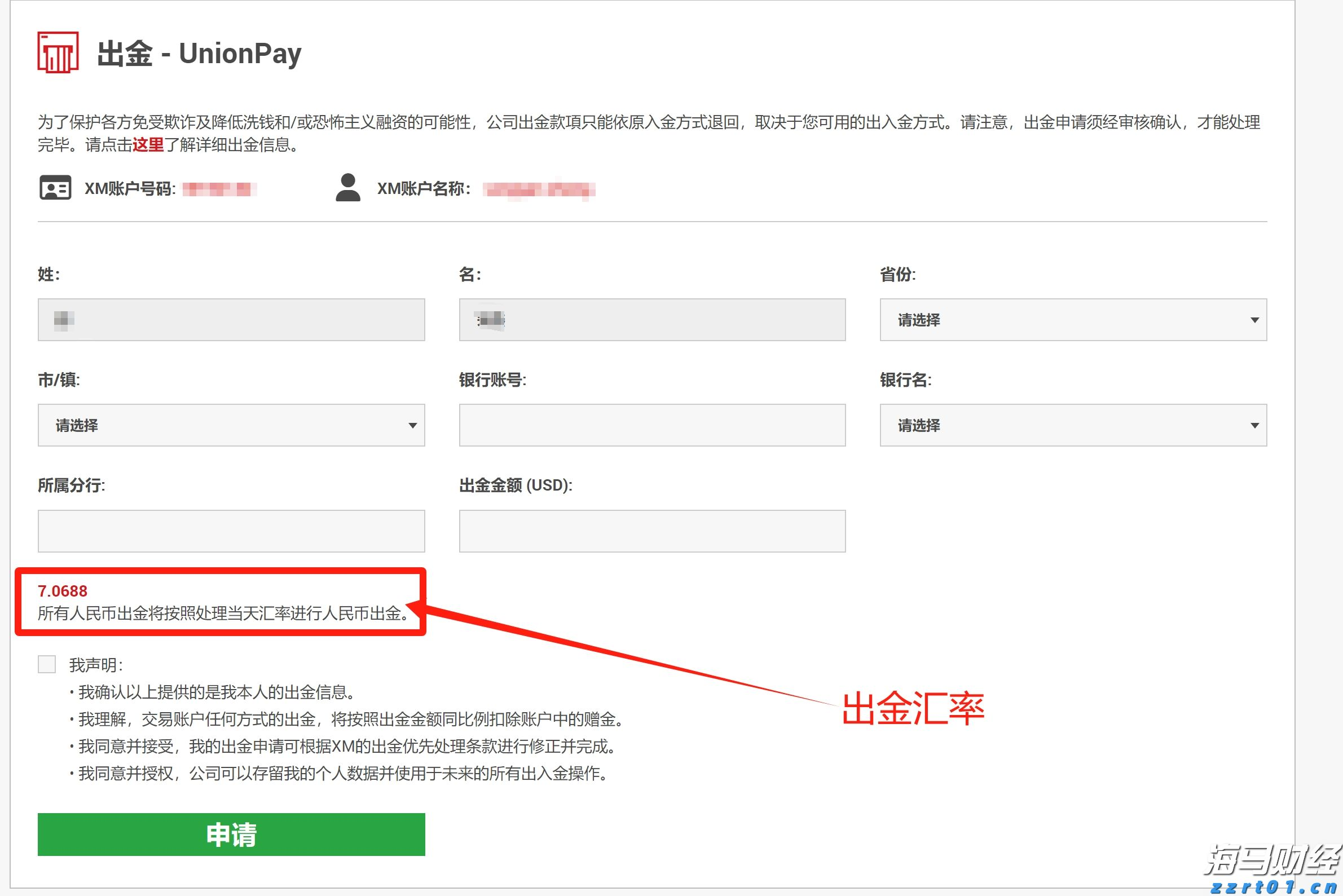 梅州辖区游览船、客渡船一律停止航行作业！这些河流可能出现超警戒洪水...