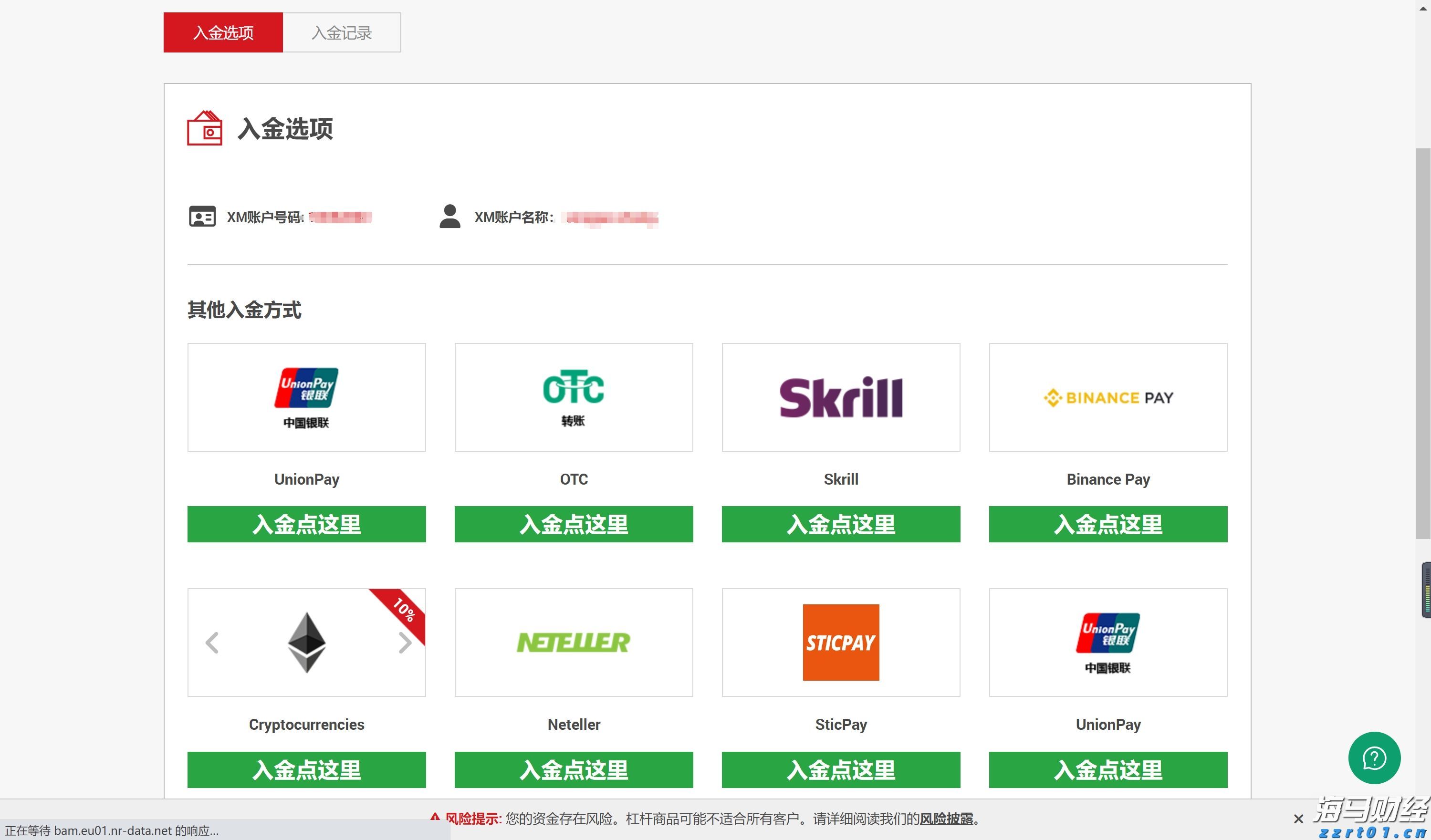 速看！“沪冷链”使用常见问题问答