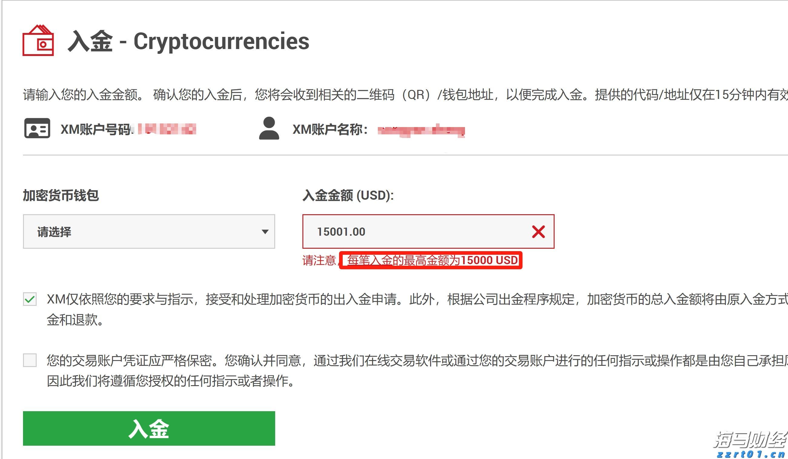 重庆市场监管部门突出重点抓好全年工作任务落实