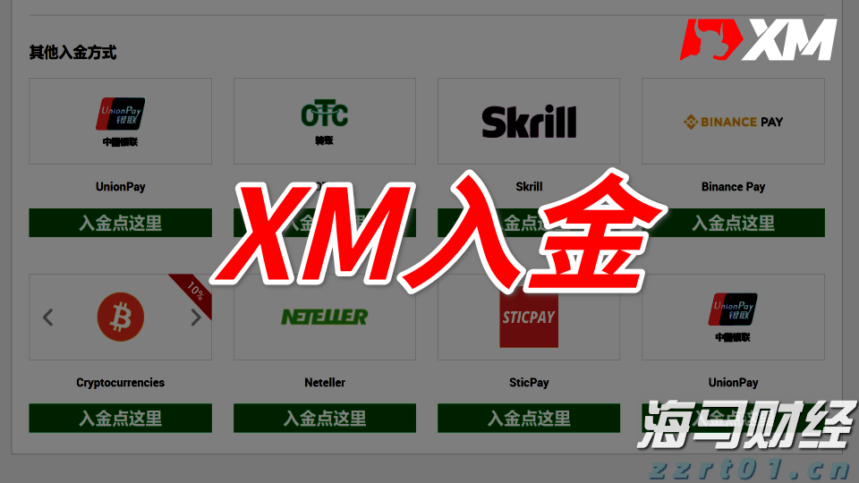 “童梦飞扬”联欢汇演举行