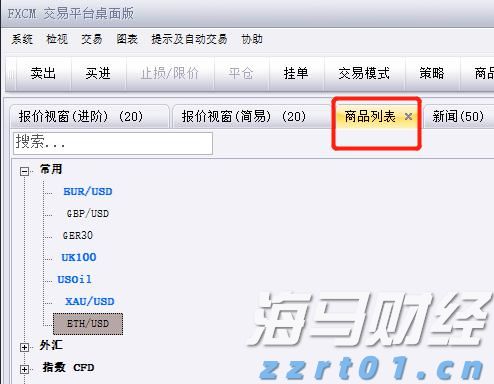 洛克希德马丁(LMT.US)第二季度业绩失利 调整全年利润预期