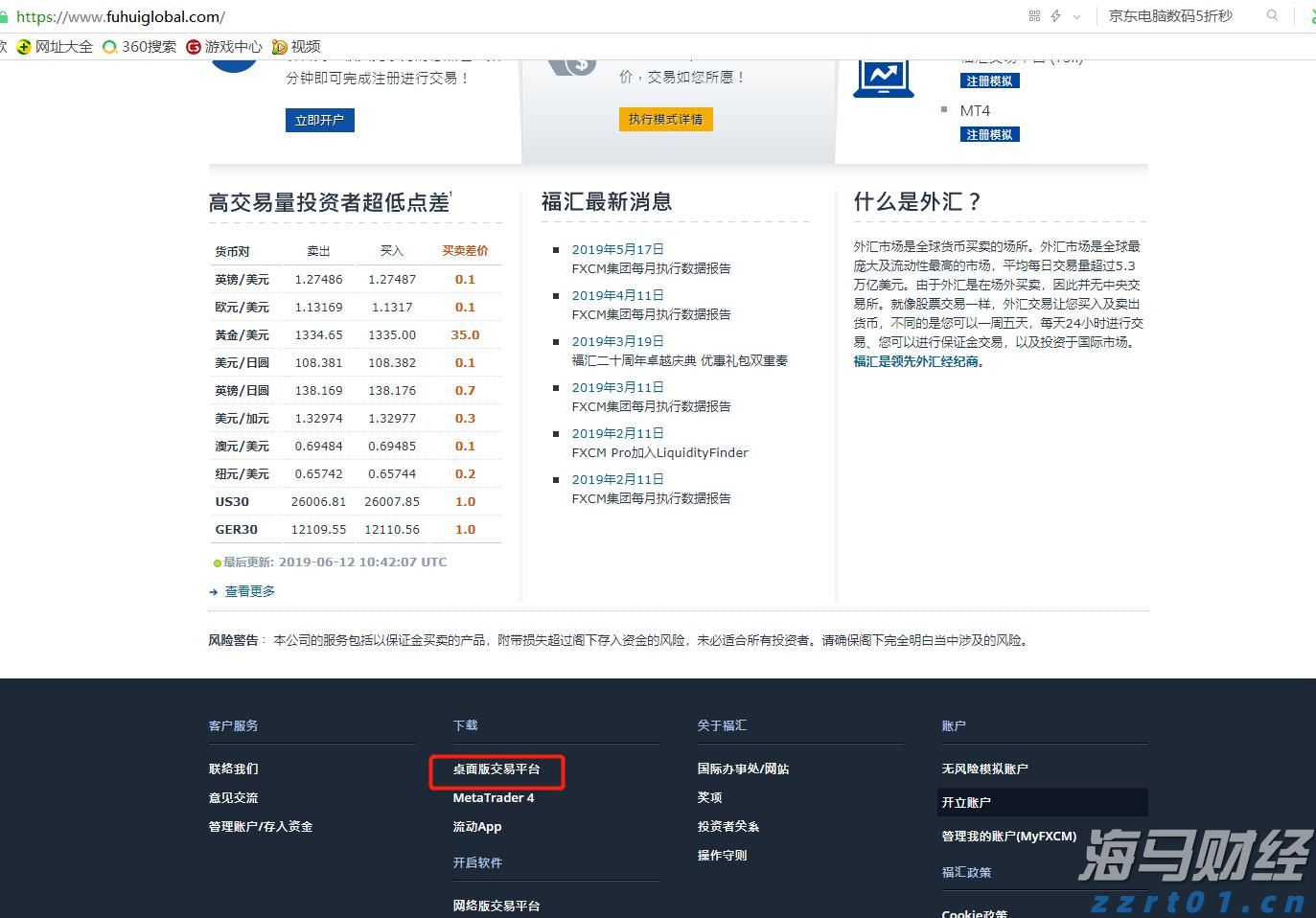 广西市场监管局打击整治养老诈骗专项行动取得阶段性成效