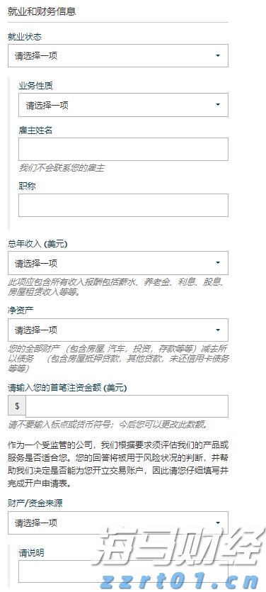 美联储官员：就业放缓不改利率路径 降息预期暂难上调