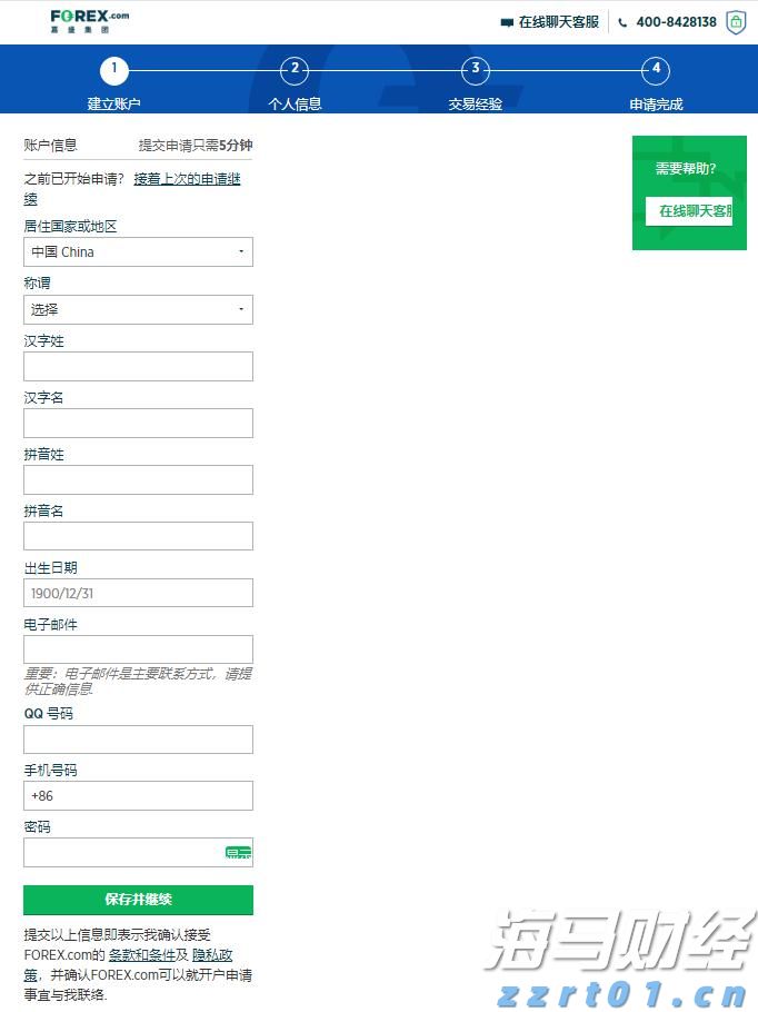 海南省市场监管局“五个强化”圆满完成博鳌亚洲论坛年会保障任务