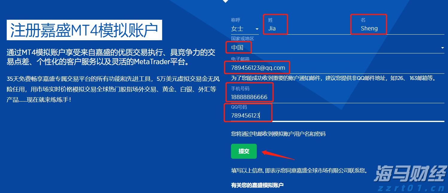 上好“垃圾分类主题开学第一课”！合作区开启新学期环保教育之旅