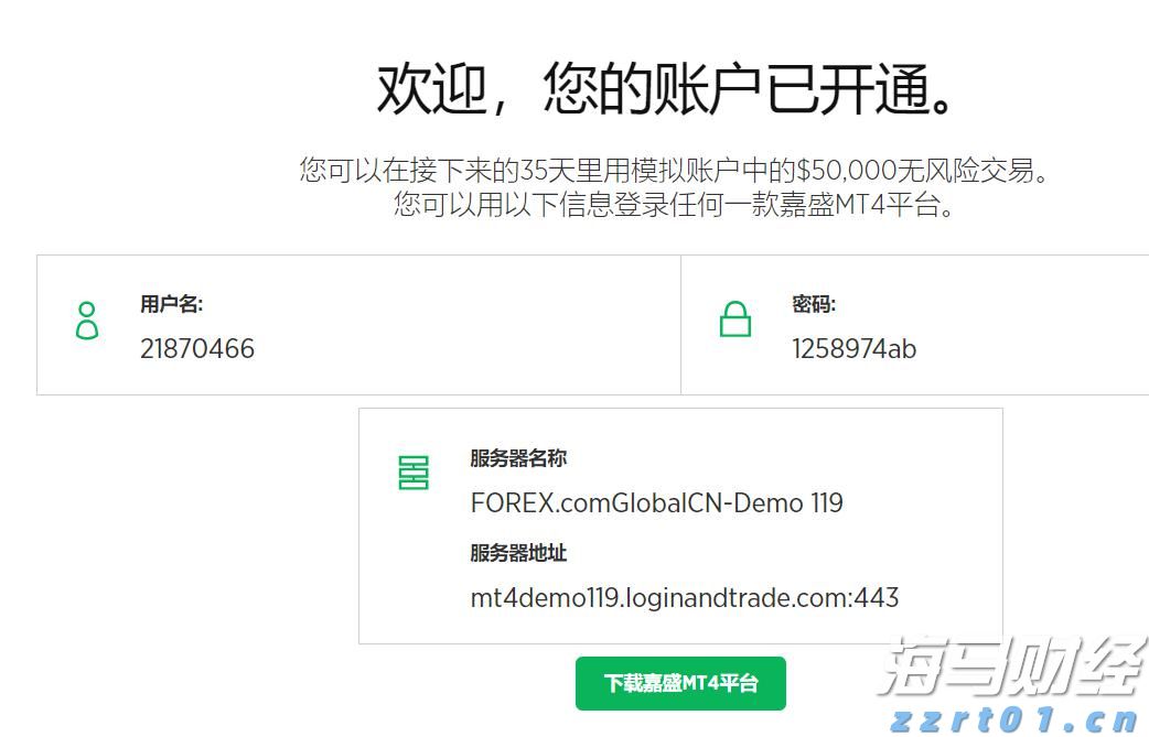 盈利强劲+现金充沛！美股2025年股票回购规模或突破1.1万亿美元创新高