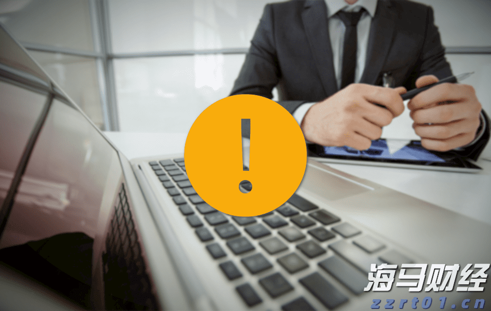 内蒙古拟制修订121项标准 精准服务支撑设备更新和消费品以旧换新