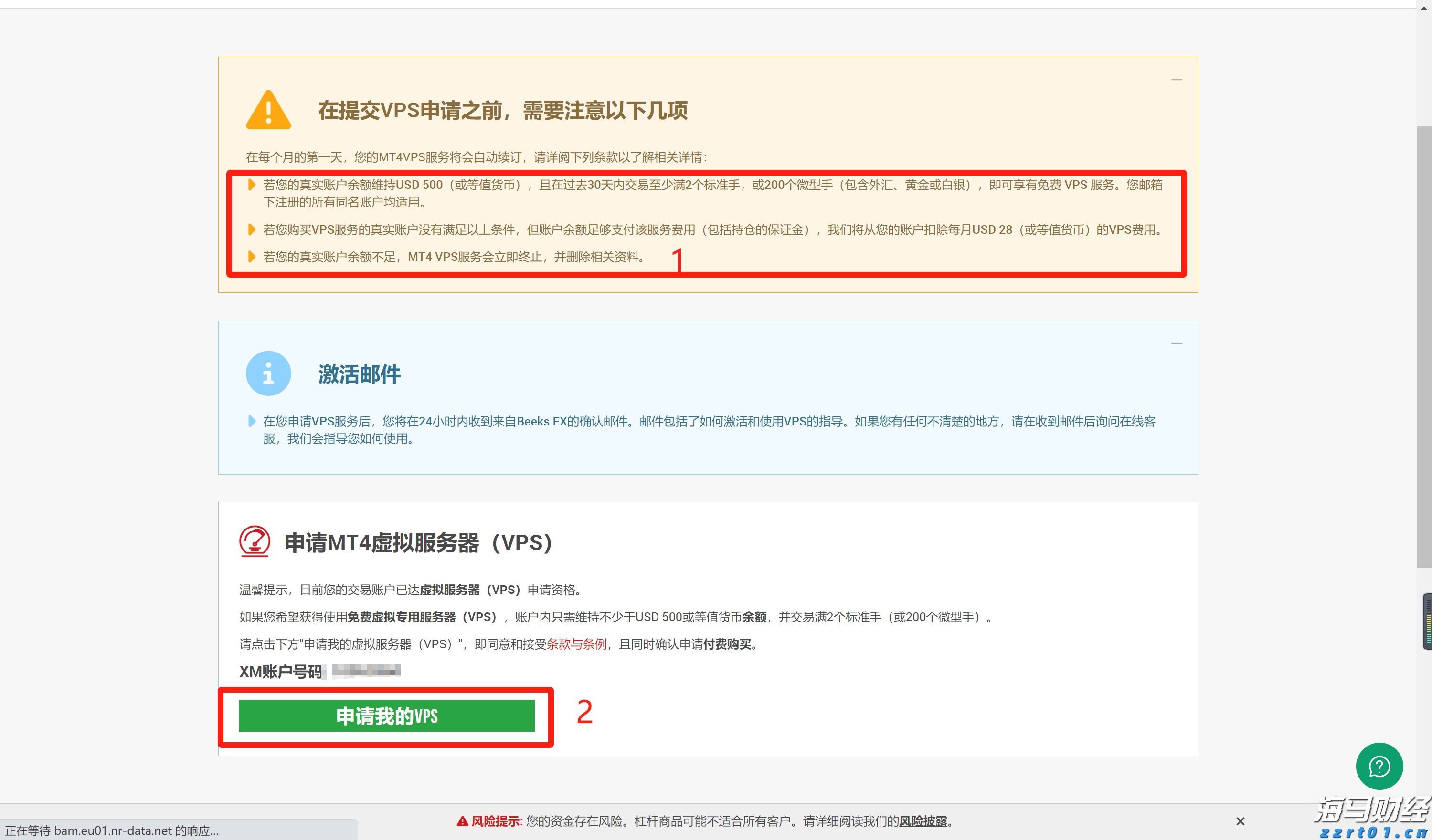 上海：制止餐饮浪费！3个月专项行动