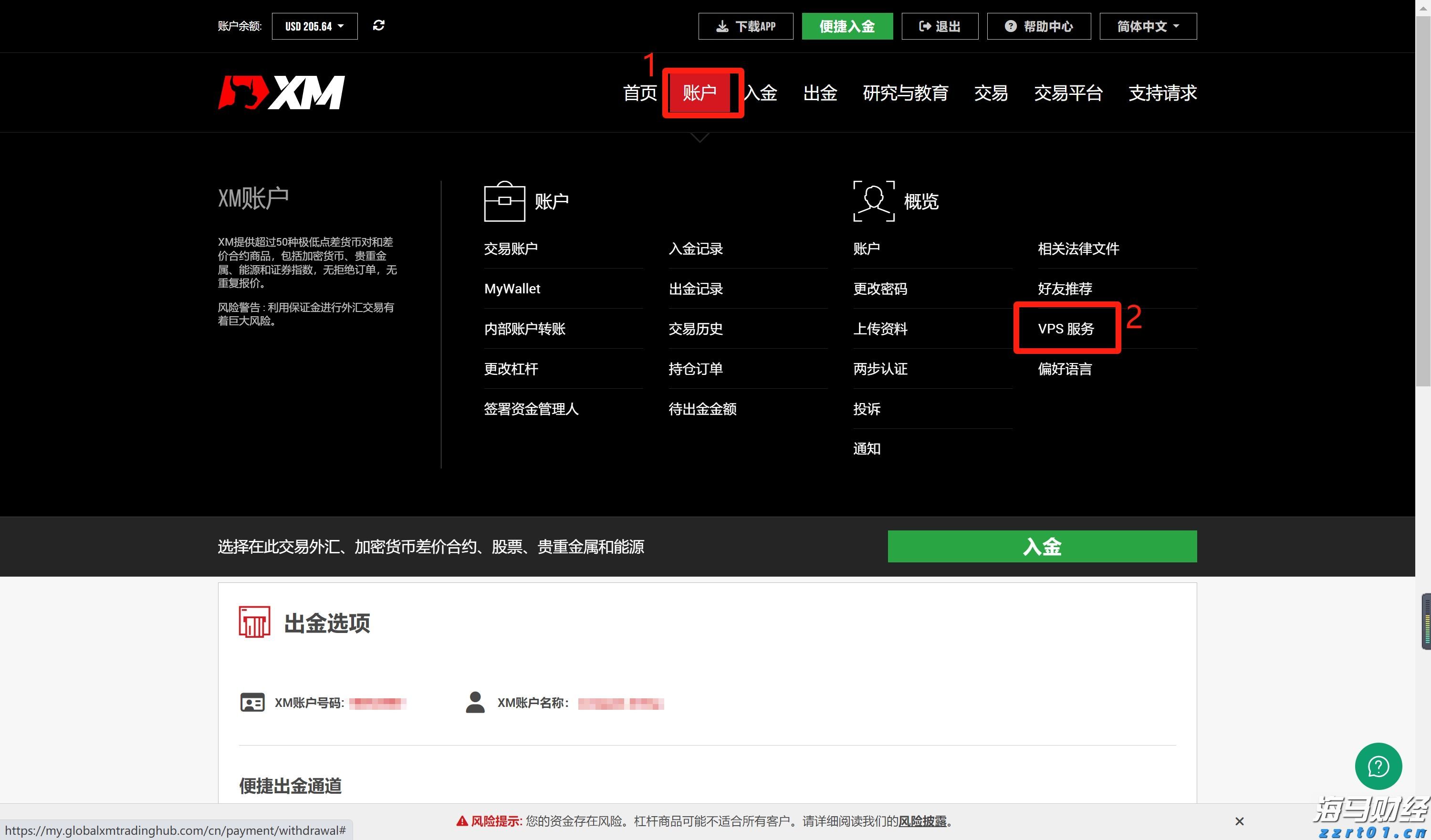 迎战入汛以来最强降雨过程 珠江流域科学调度全力防范