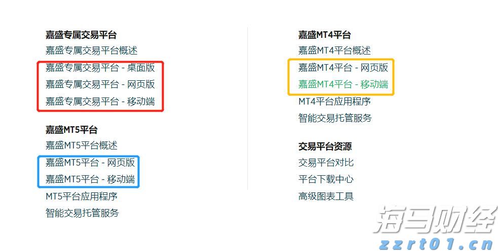 福建部署推动食品安全“两个责任”工作机制落实