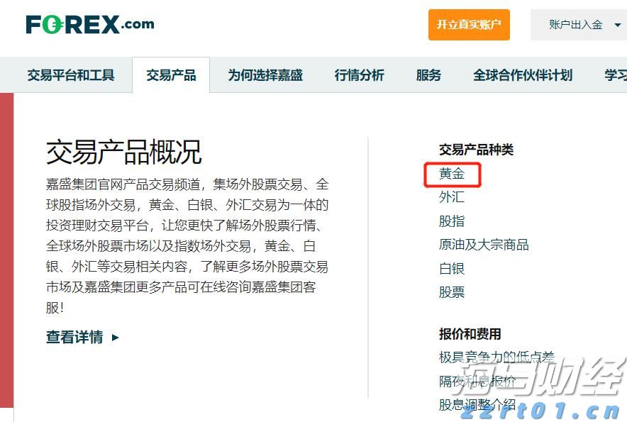 广东省专利开放许可信息发布专区正式上线运行