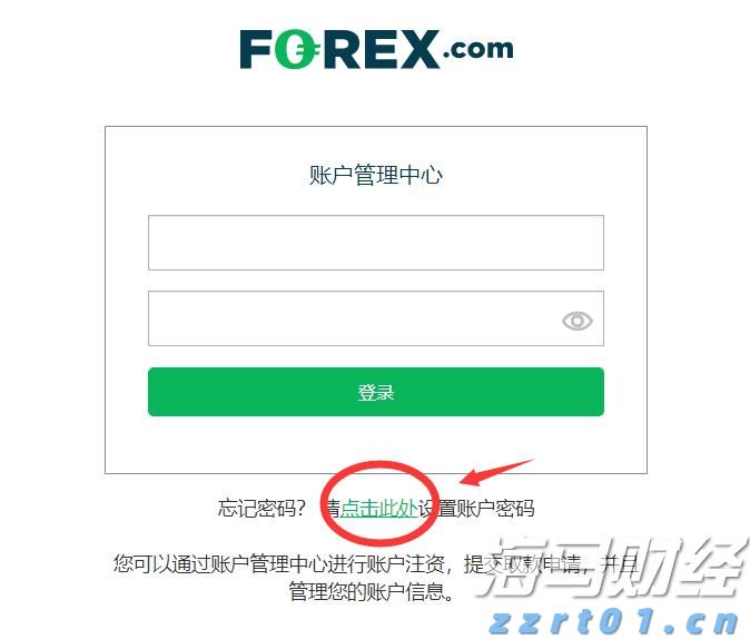 受台风影响，国铁广州局停运部分列车