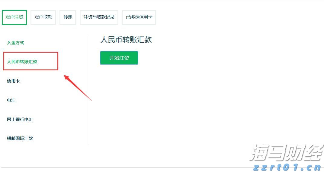 中国驻法国大使馆提醒：谨防以使领馆名义实施的网络诈骗
