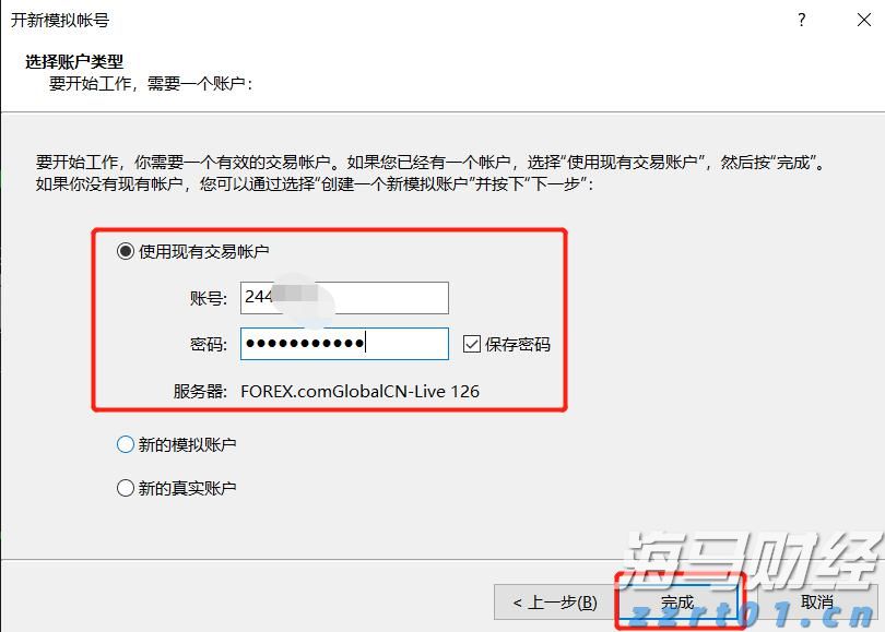 青海省市场监管局推动经营主体全生命周期“高效办成一件事”