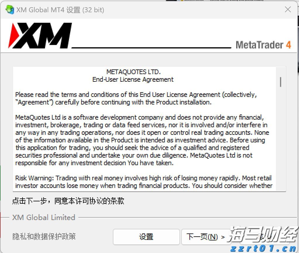 英特尔(INTC.US)高层变动：制造部门三名高管将退休