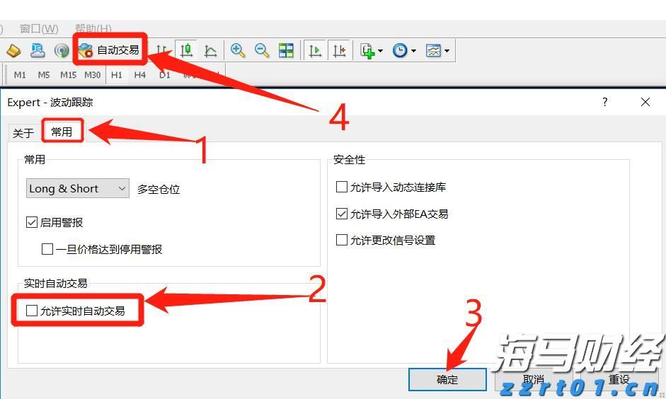 张家口依托数字化智能化手段精准防汛备汛