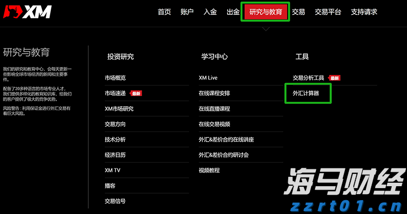 河北8部门联合优化简化“一件事”办理