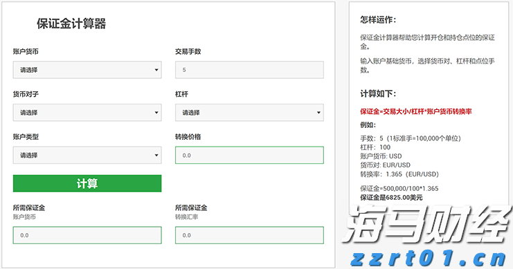 TCL电子(01070)发布盈喜，预期2025年上半年经调整归母净利润约在9.5亿港元至10.8亿港元之间，同比增长45%至65%