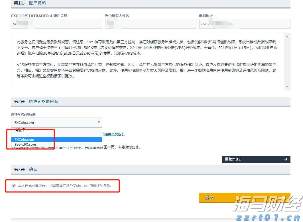 母女烈日救老人 牵出一段“接生缘”