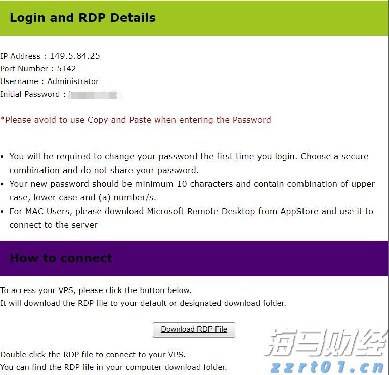 顺德5日新增基孔肯雅热确诊病例122例 新增病例实现“8连降”