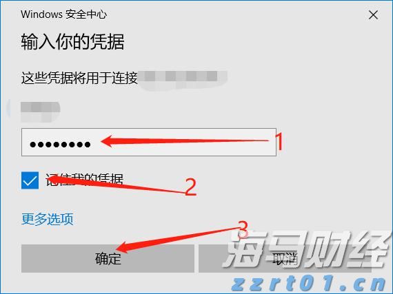 兴业银行升级推出家族办公室六大中心服务