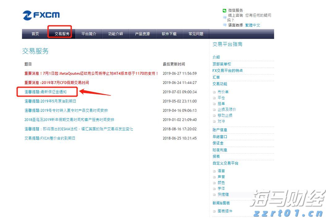 内蒙古围绕优势特色产业建立标准体系115个