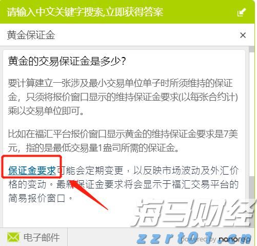 公安部公布5起养老领域非法集资犯罪典型案例