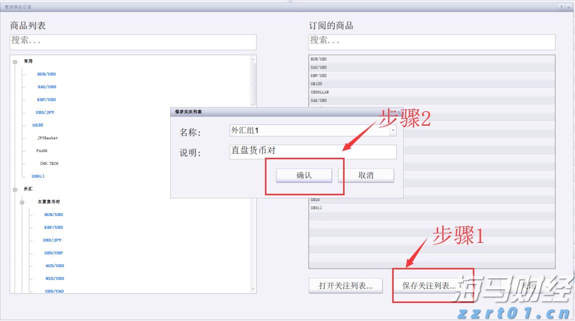 三大亮点引领黑龙江知识产权宣传周活动