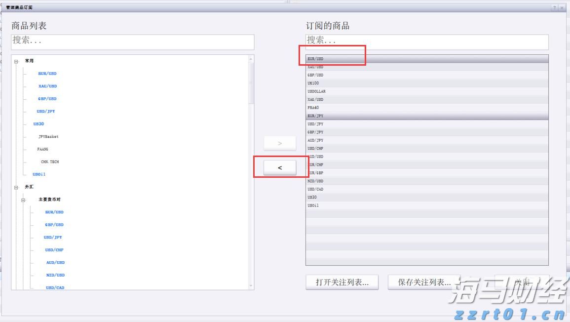 创投机构争相“押注”!大湾区这场大赛资源对接热烈