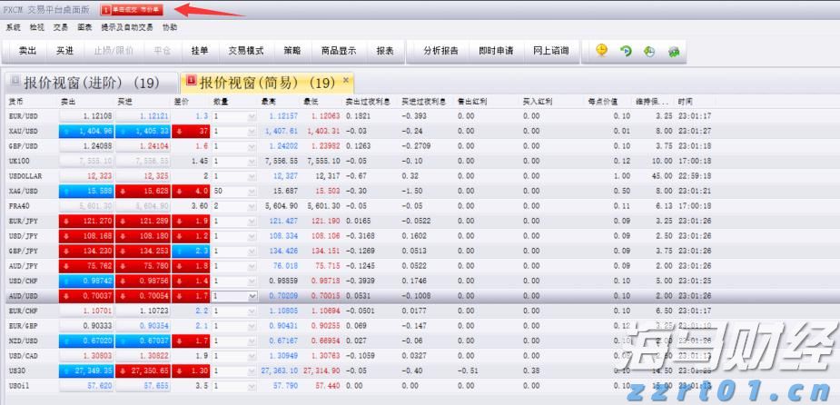 张家口市启动重大气象灾害(暴雨)四级应急响应