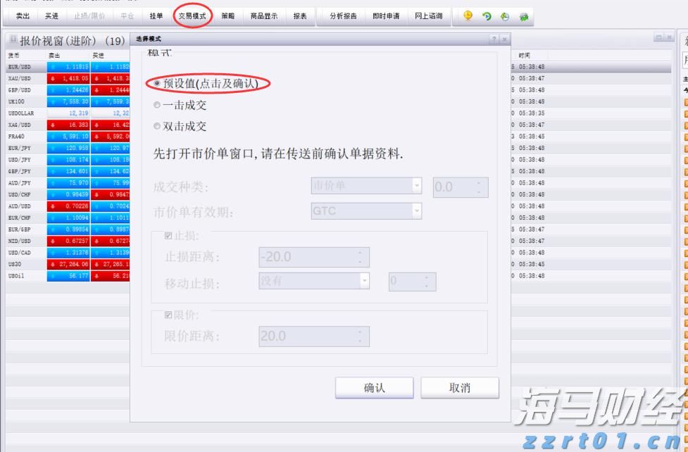 Heartflow (HTFL.US) 上调IPO规模 计划募资2.92亿美元