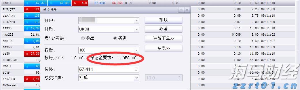 《珠海新闻》20250829
