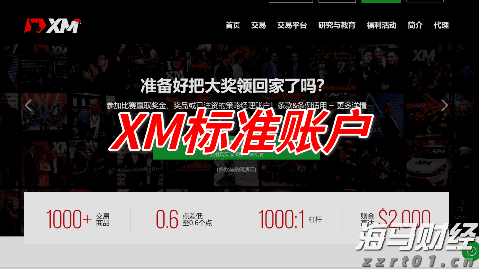 兴业银行合肥分行落地首笔“科技企业研发贷” 赋能科企跑出发展“加速度”