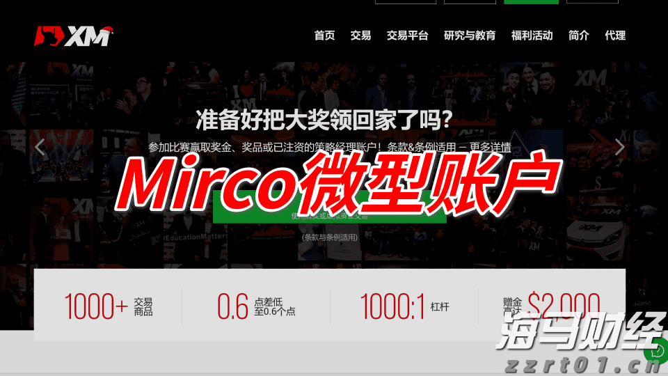 民生银行携手合肥“新粮仓” 金融助力消费新体验