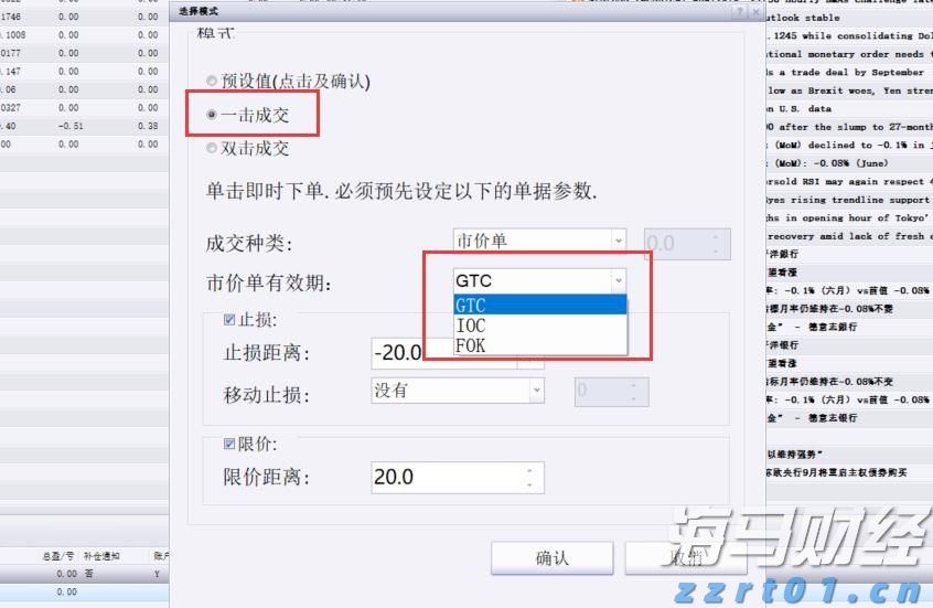 我市19所市级普惠托育园集中开园