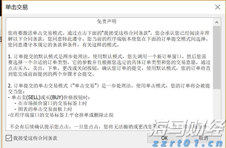 上海机场今起取消进航站楼时人身和行李安检
