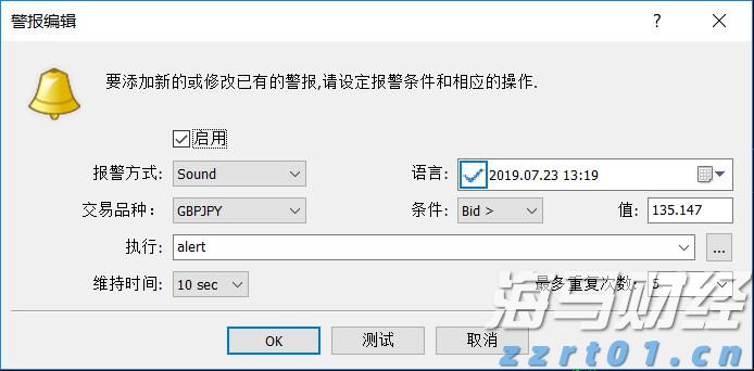 广东省韶关市市场监管局严查面向未成年人“无底线营销”食品违法行为